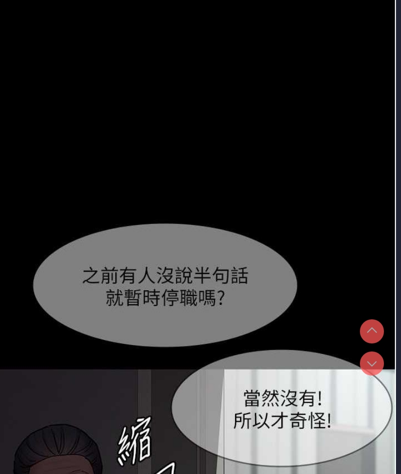 夜间诊疗室