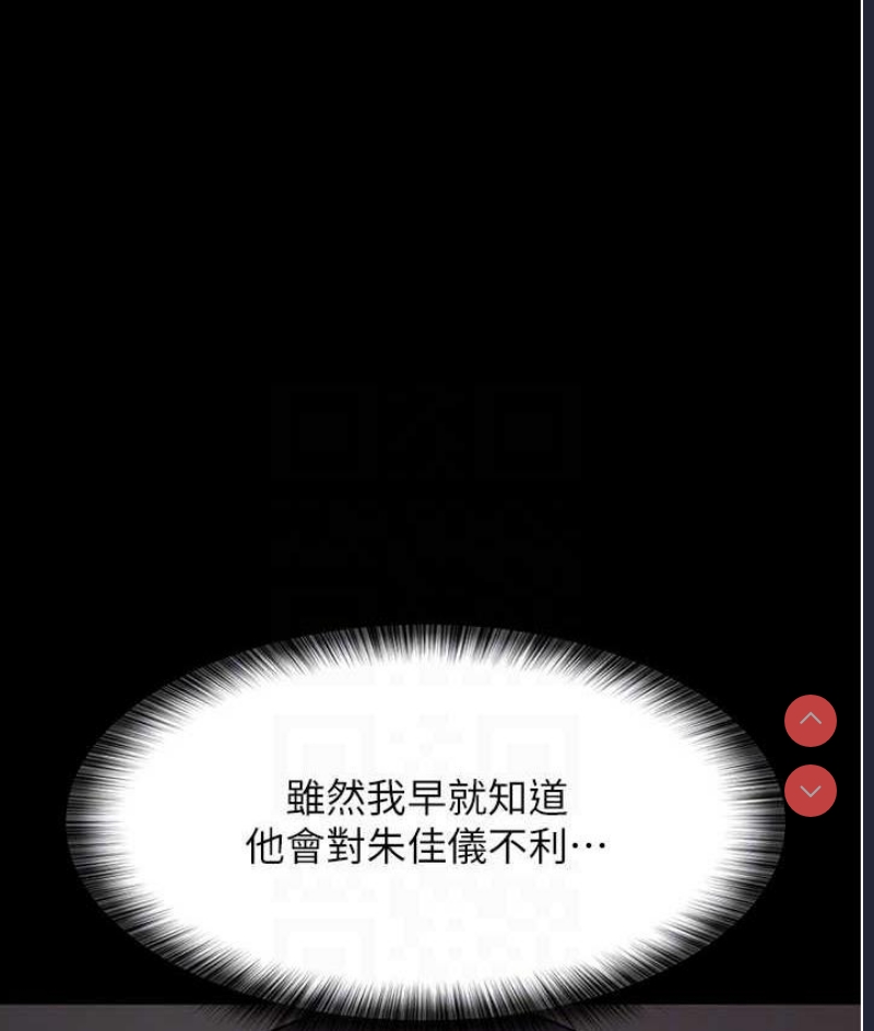 夜间诊疗室