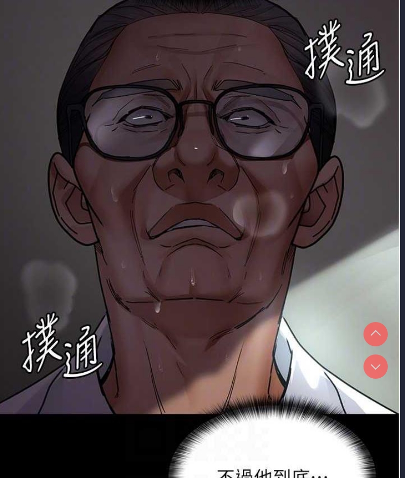 夜间诊疗室