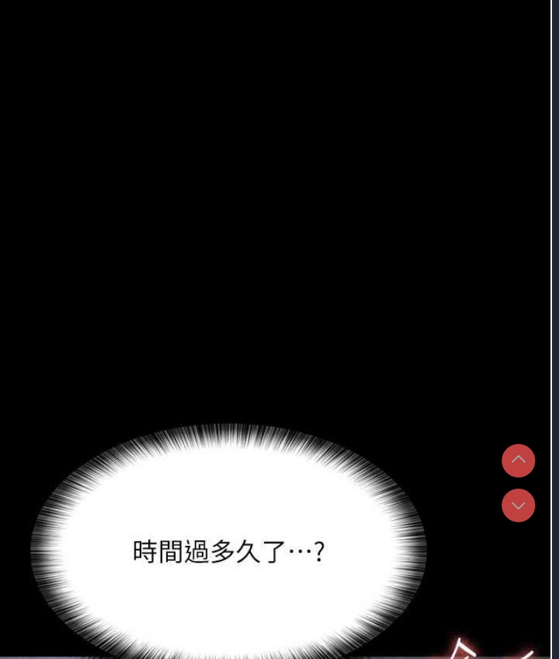 夜间诊疗室