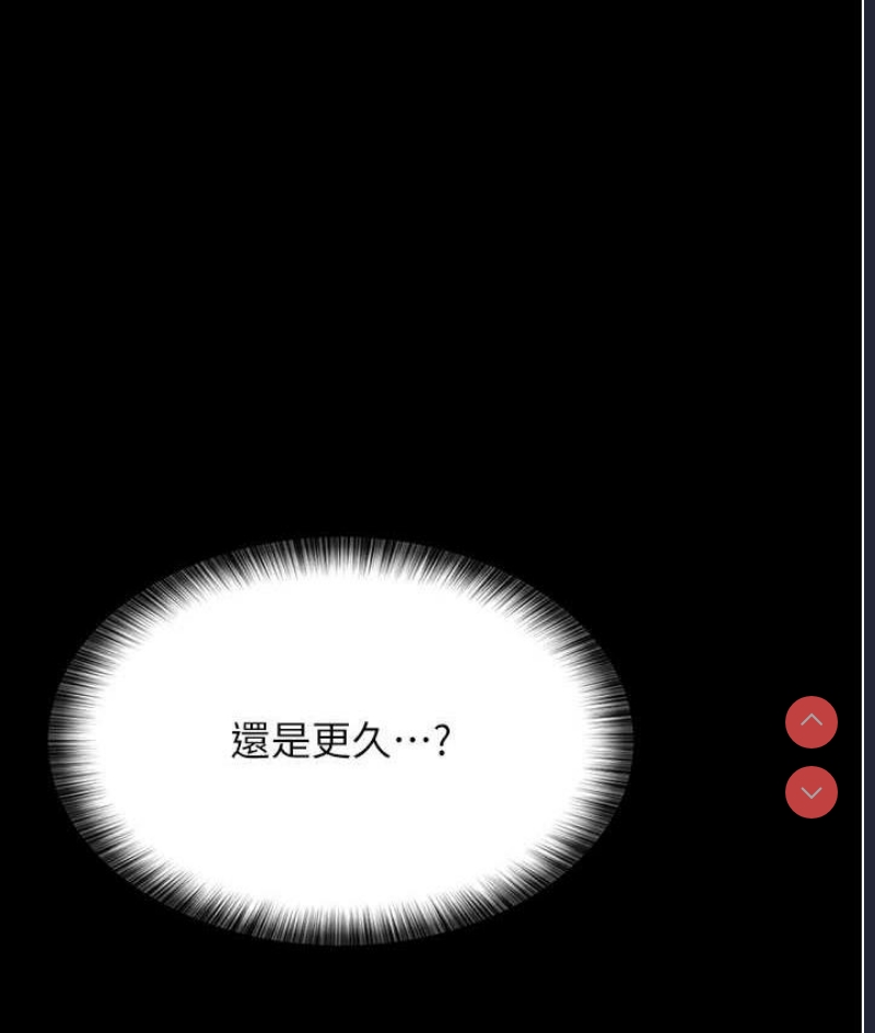 夜间诊疗室