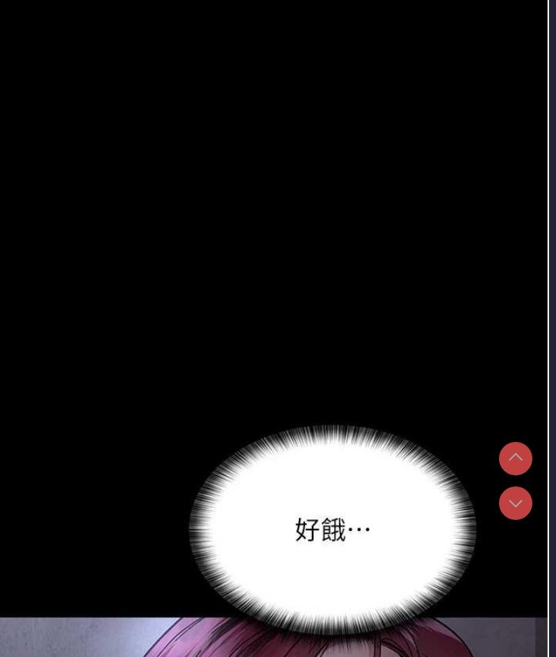 夜间诊疗室