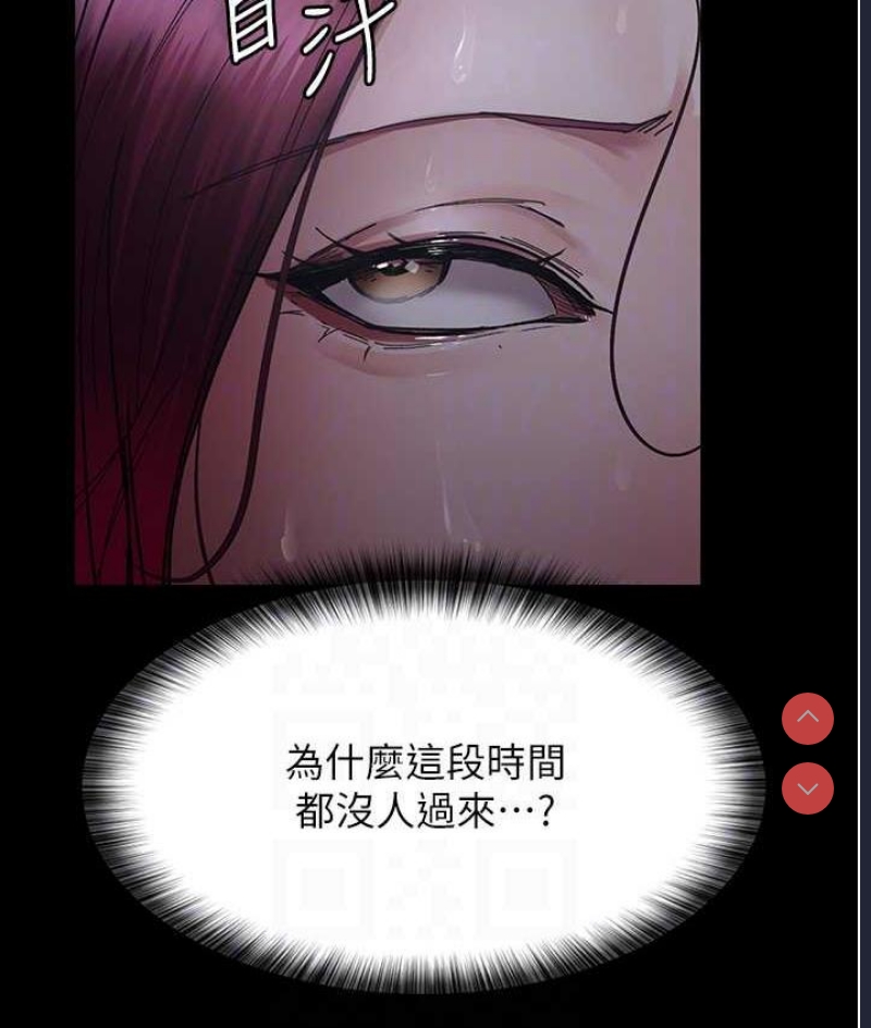 夜间诊疗室