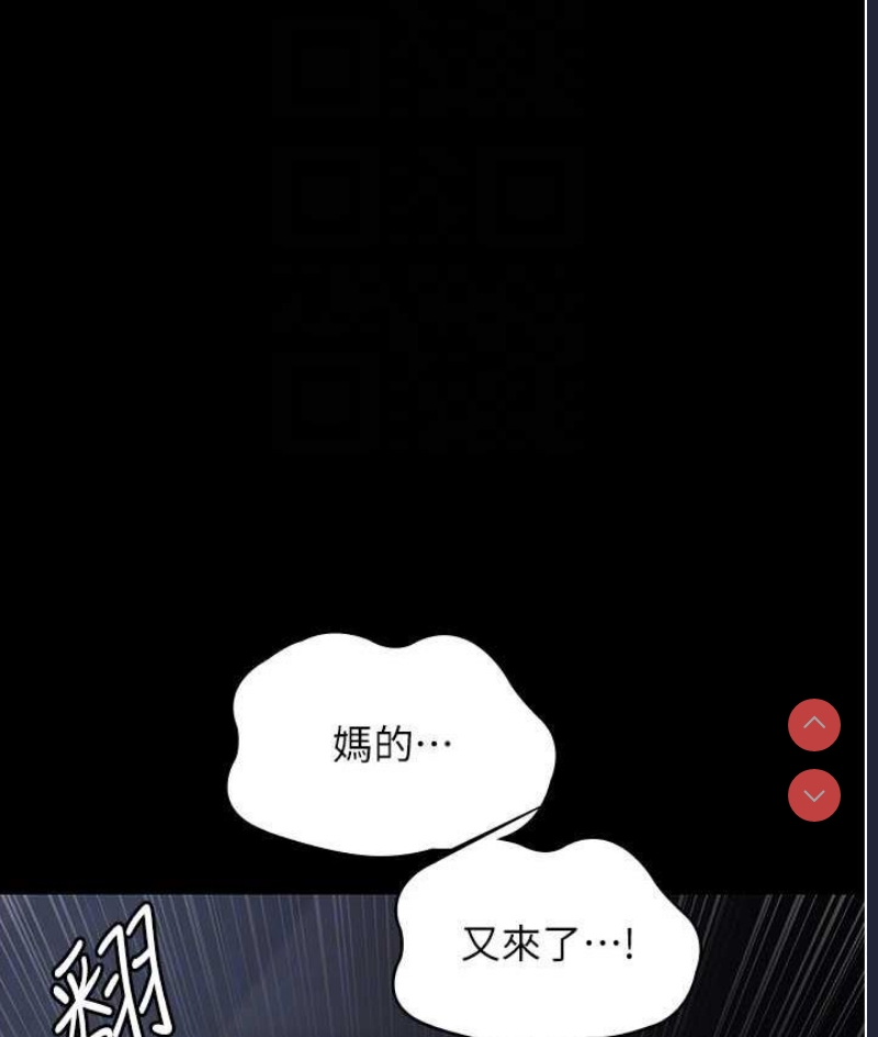 夜间诊疗室