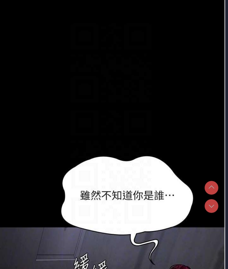 夜间诊疗室