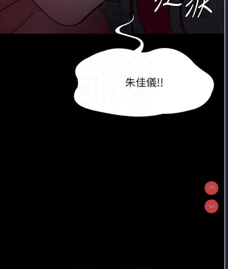 夜间诊疗室