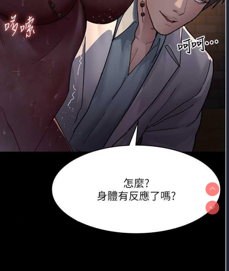 夜间诊疗室