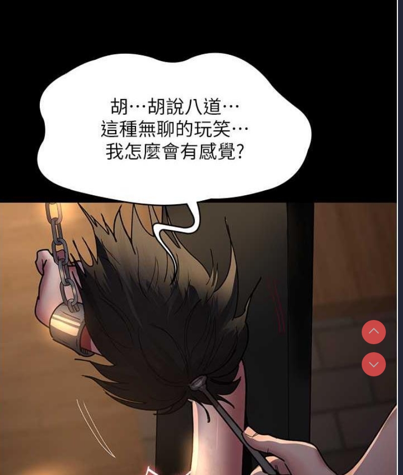 夜间诊疗室