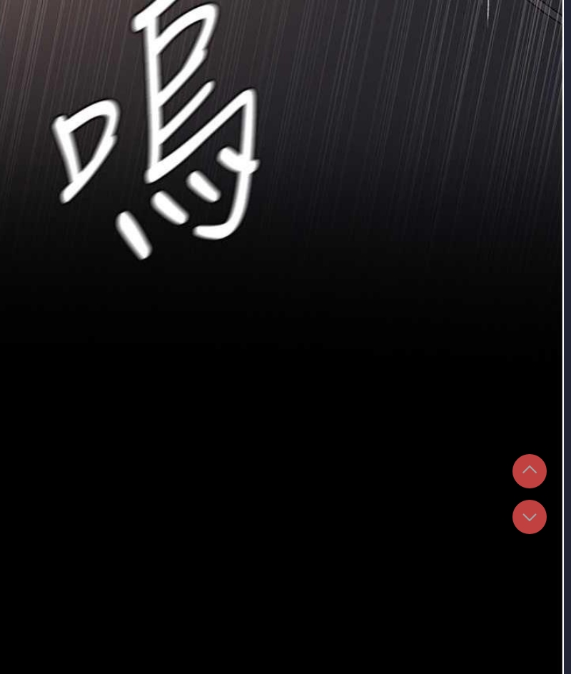 夜间诊疗室