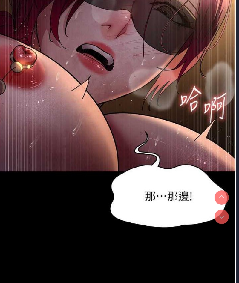 夜间诊疗室