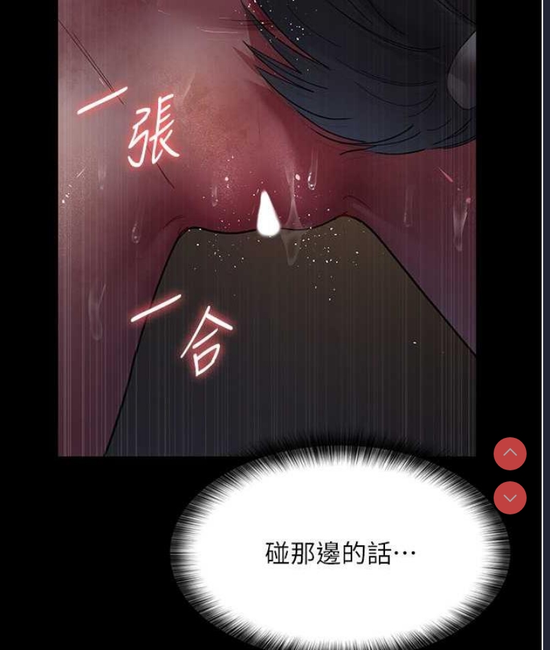 夜间诊疗室