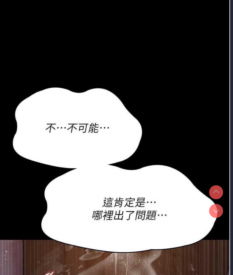 夜间诊疗室