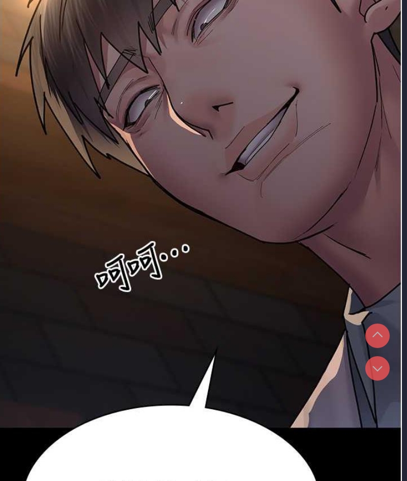 夜间诊疗室