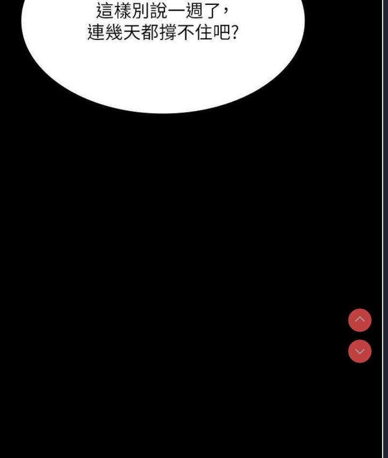 夜间诊疗室