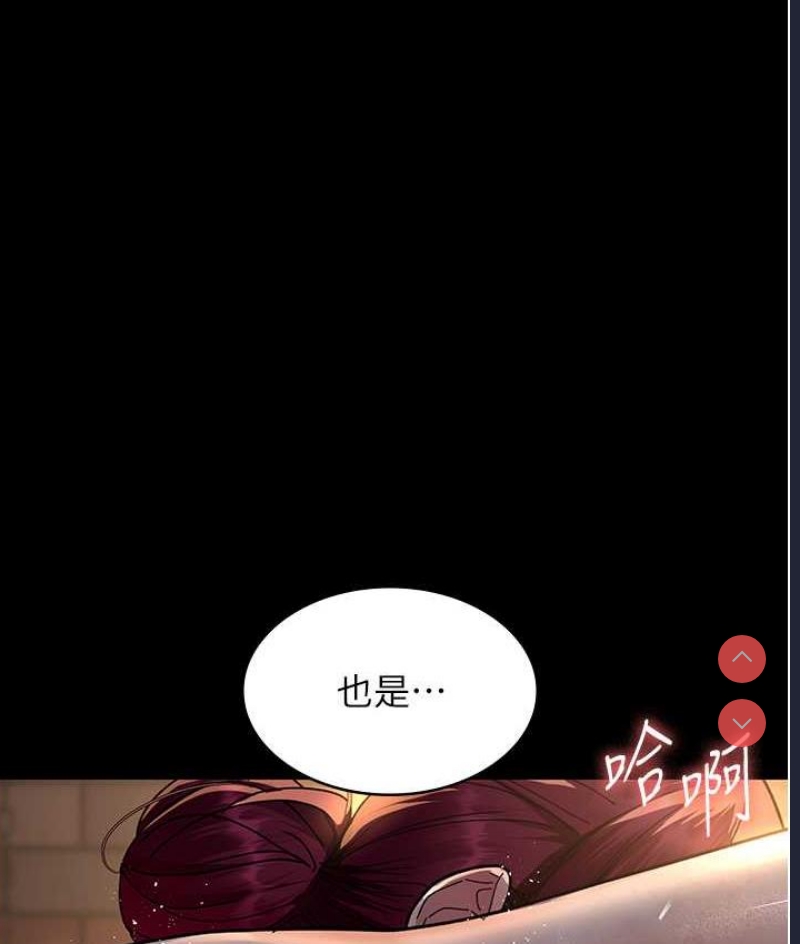 夜间诊疗室