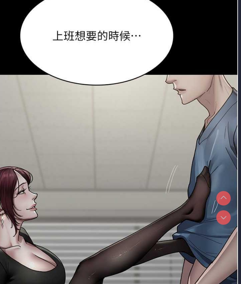 夜间诊疗室