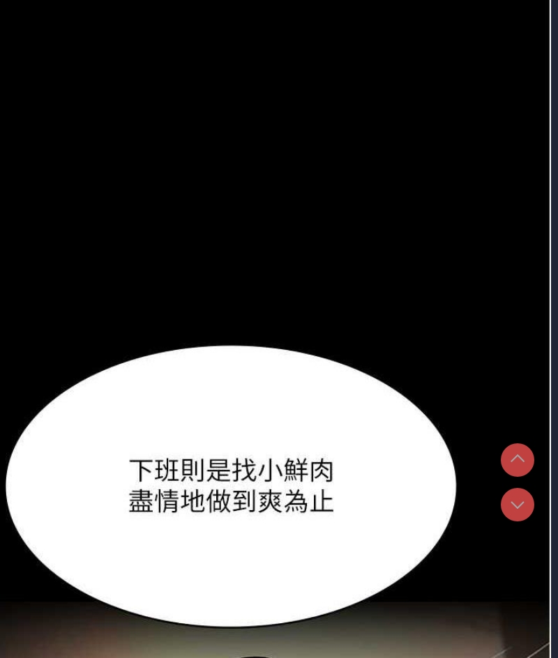 夜间诊疗室
