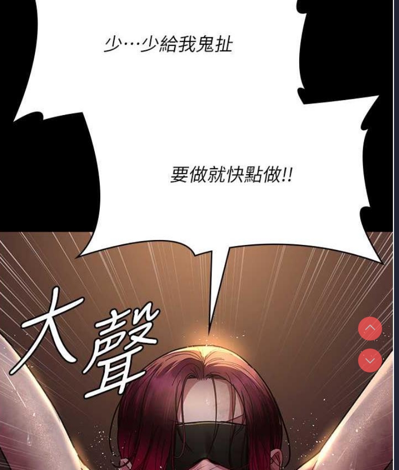 夜间诊疗室
