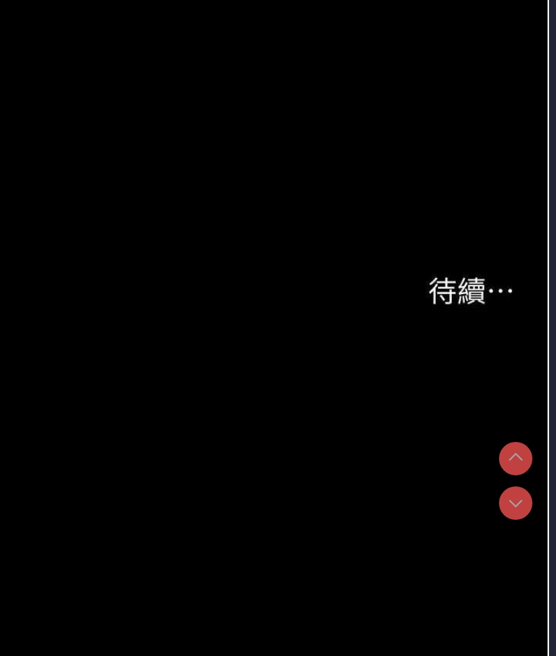 夜间诊疗室
