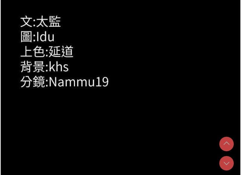 夜间诊疗室