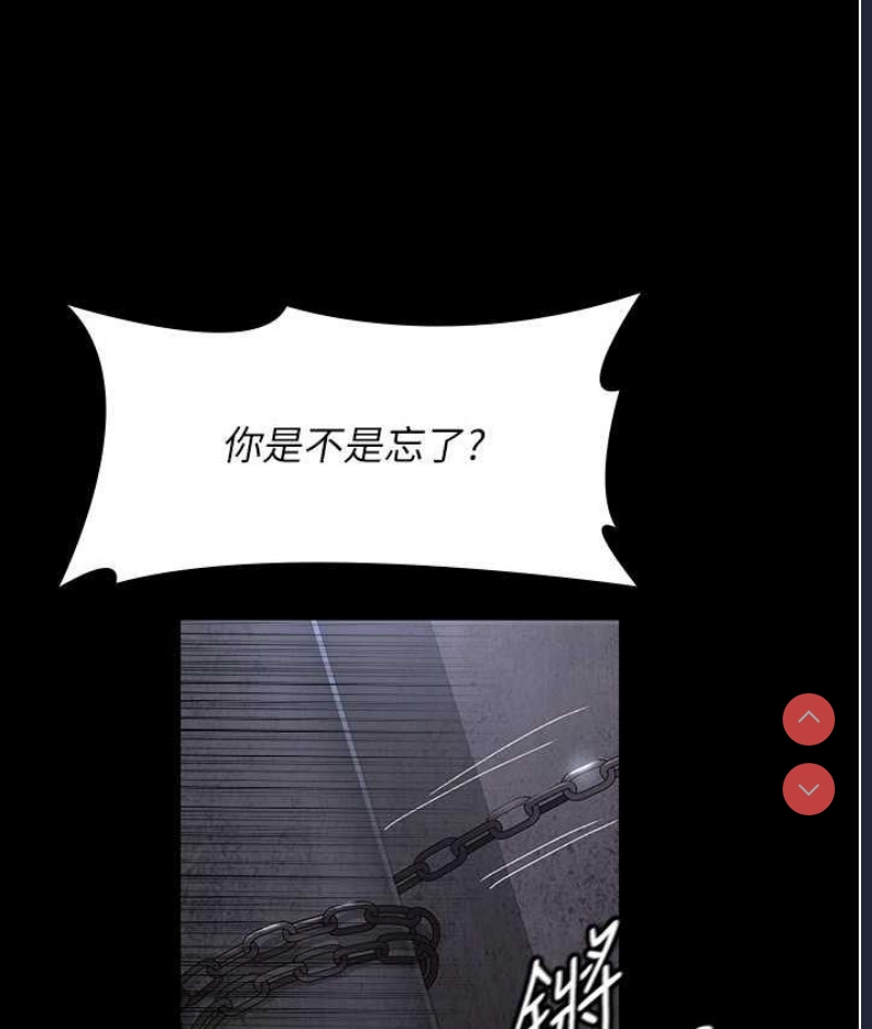 夜间诊疗室