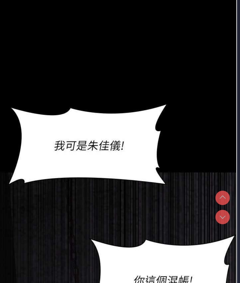 夜间诊疗室