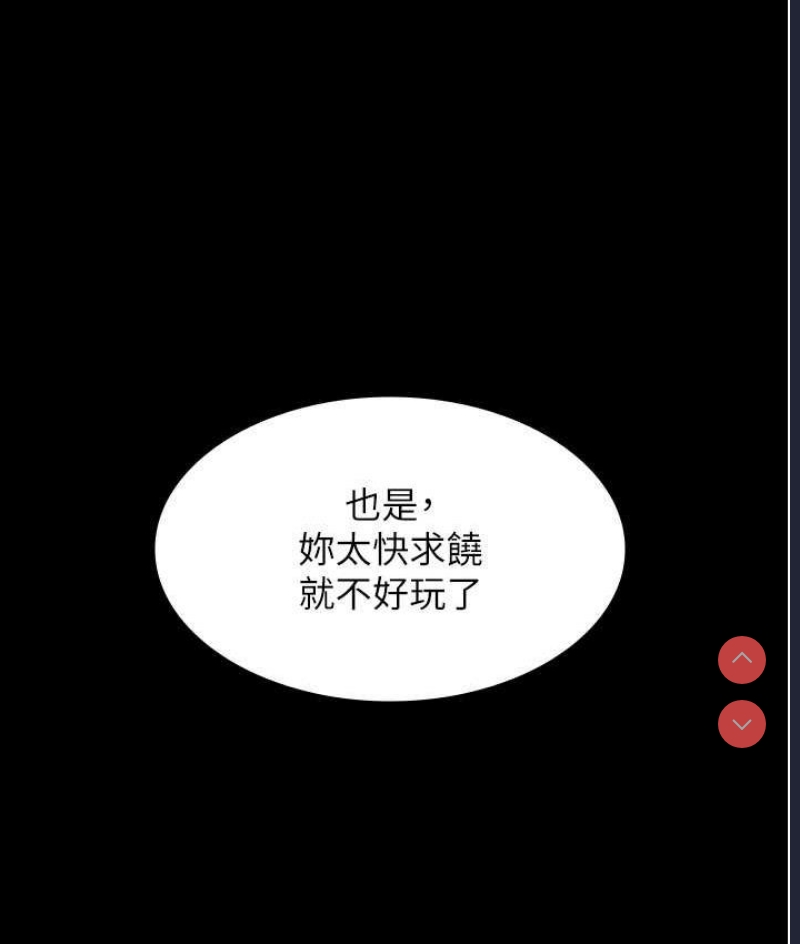 夜间诊疗室