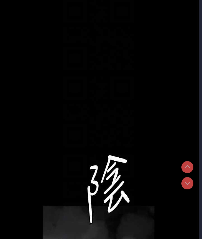夜间诊疗室