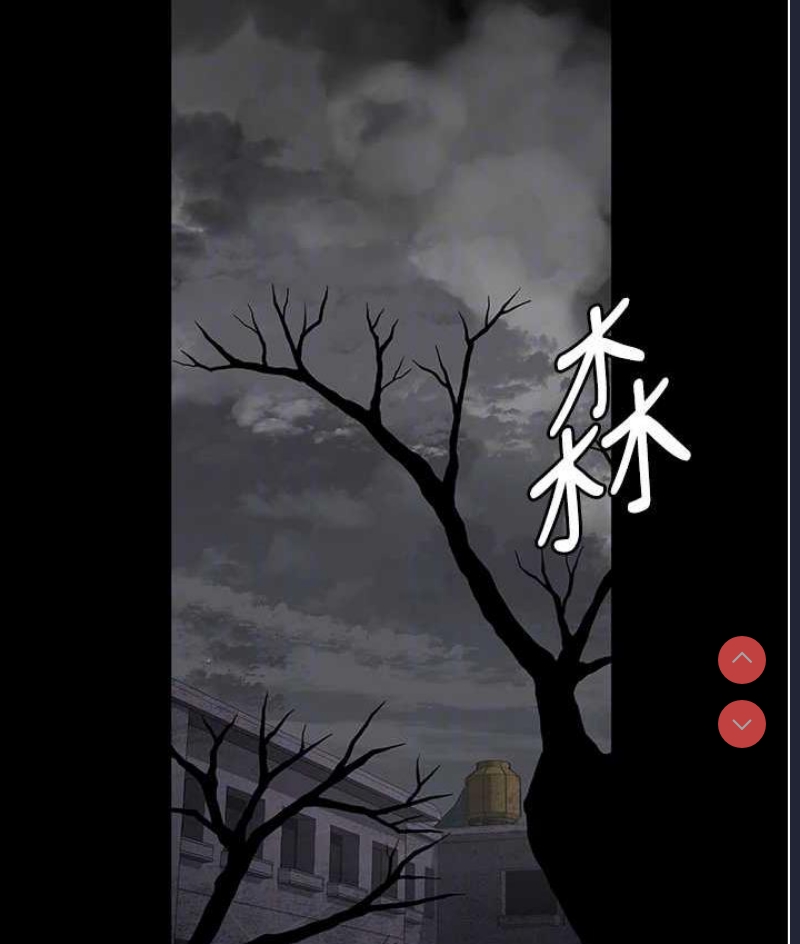 夜间诊疗室