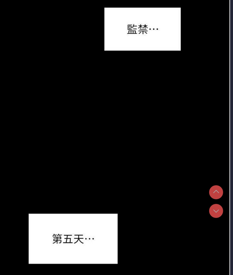 夜间诊疗室