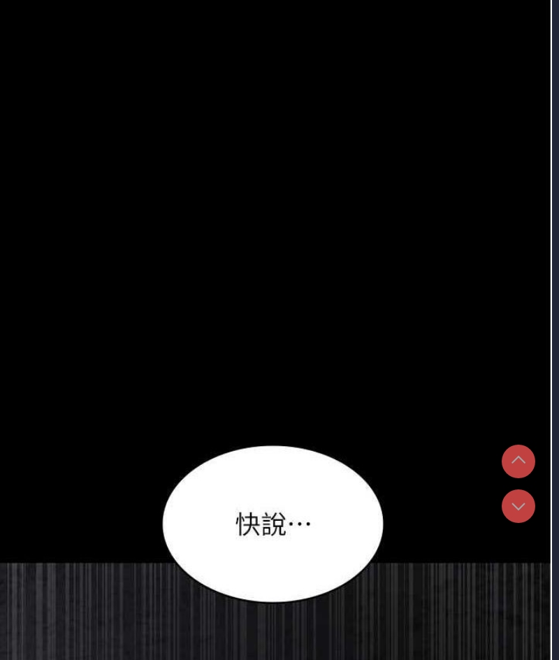 夜间诊疗室