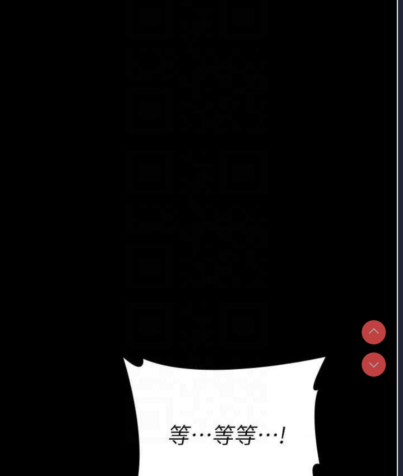 夜间诊疗室