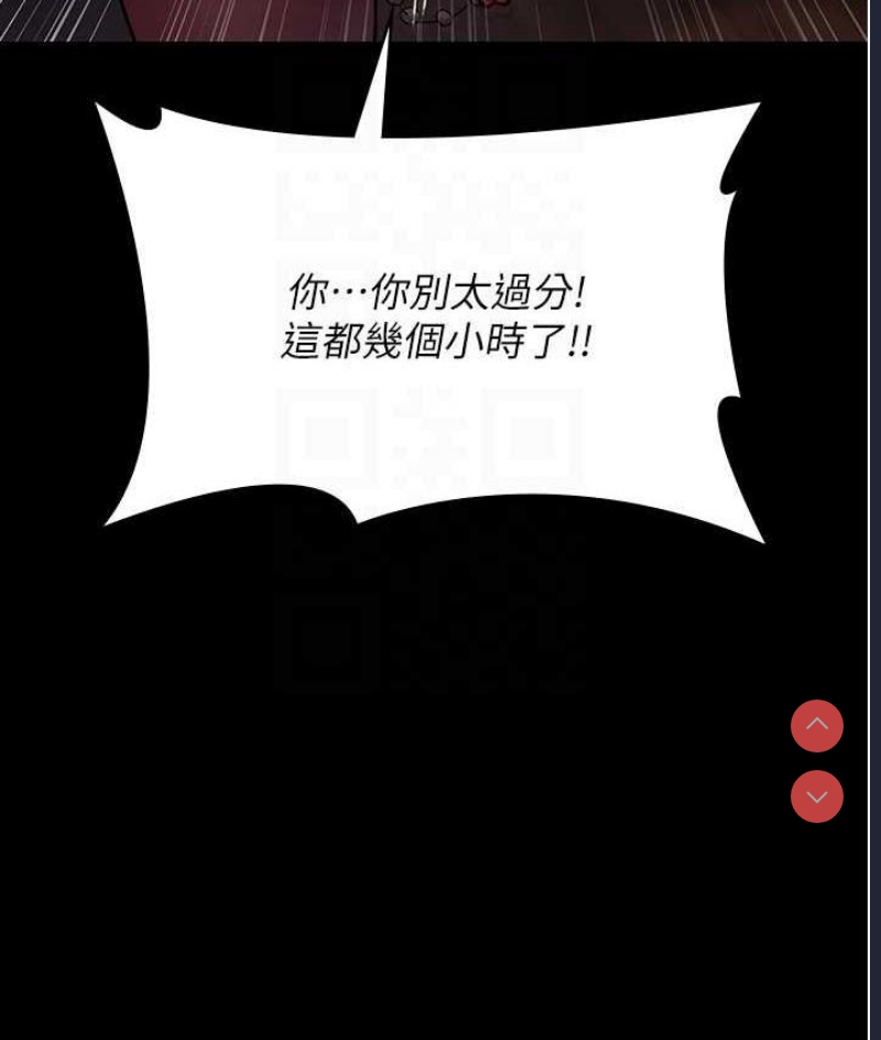 夜间诊疗室