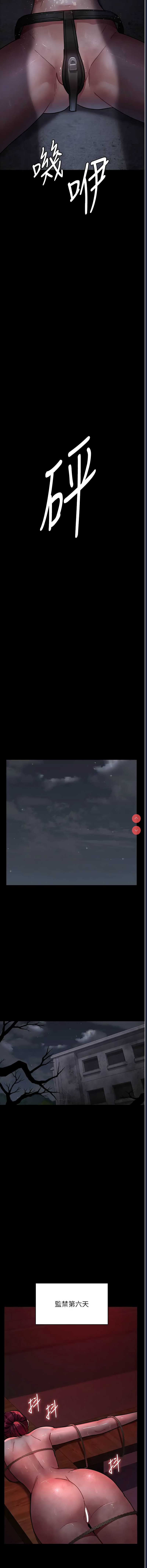 夜间诊疗室