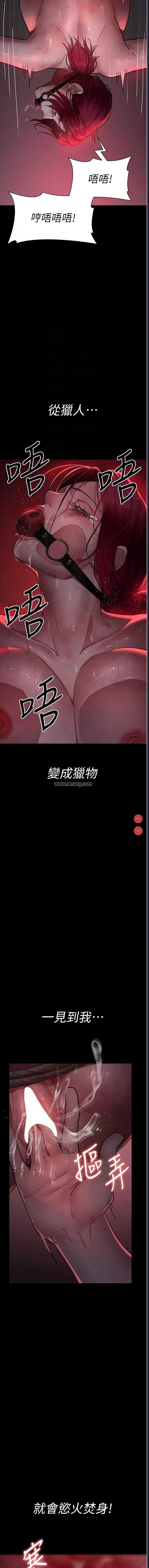 夜间诊疗室