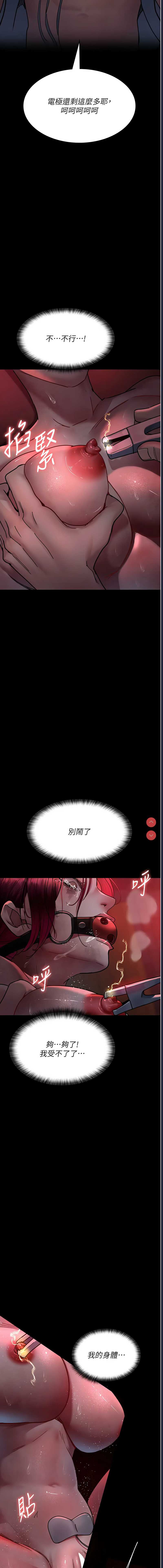 夜间诊疗室