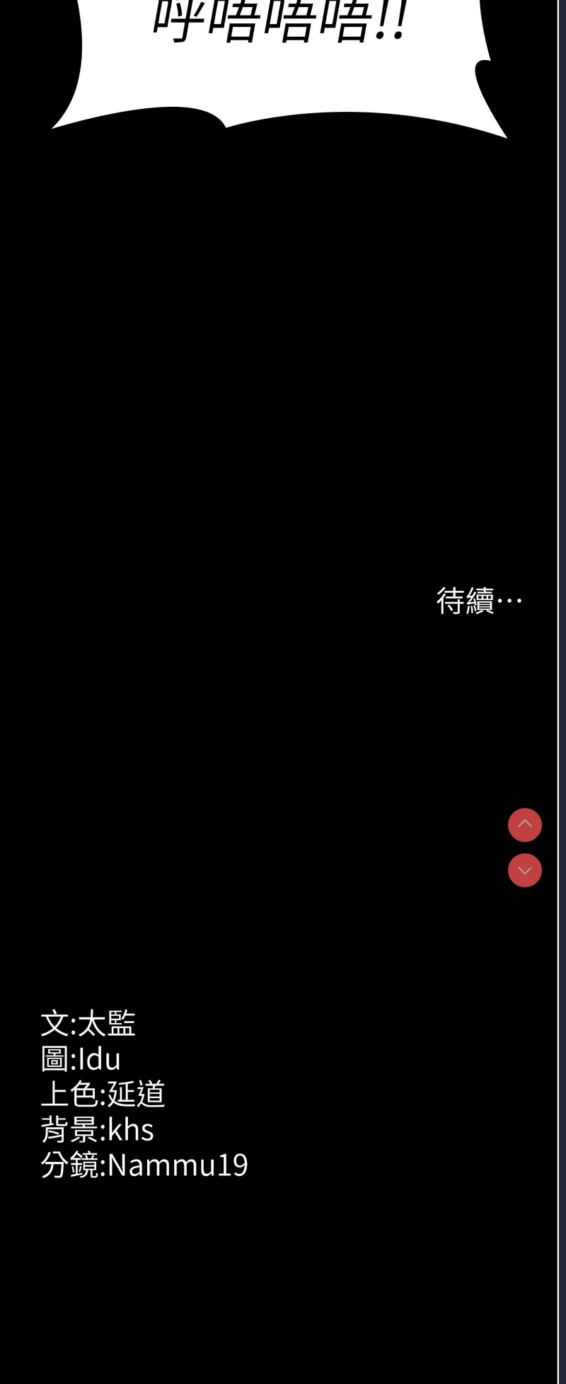 夜间诊疗室