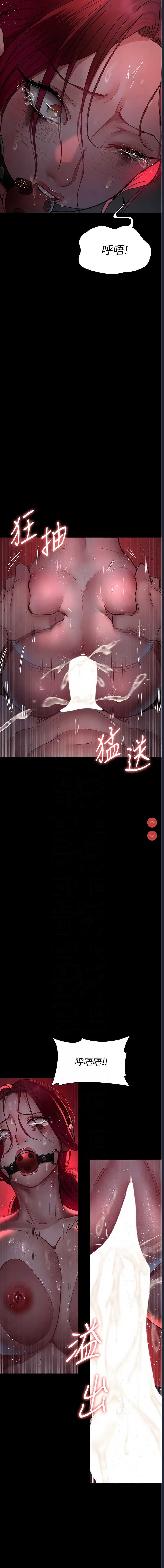 夜间诊疗室