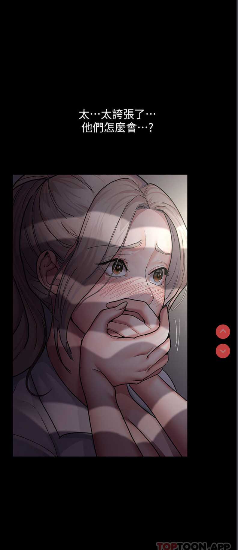 夜间诊疗室