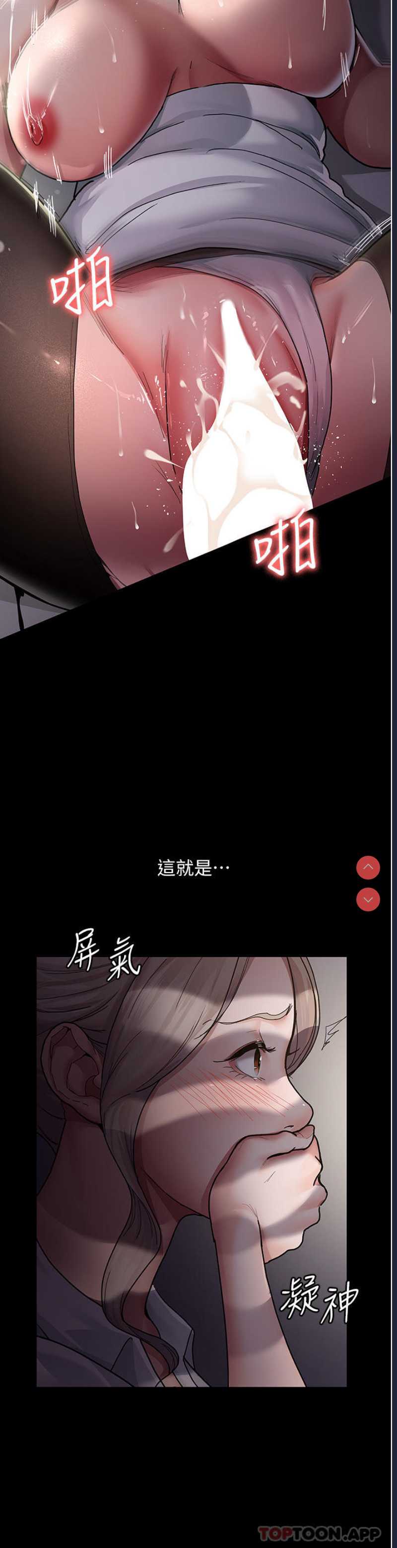 夜间诊疗室