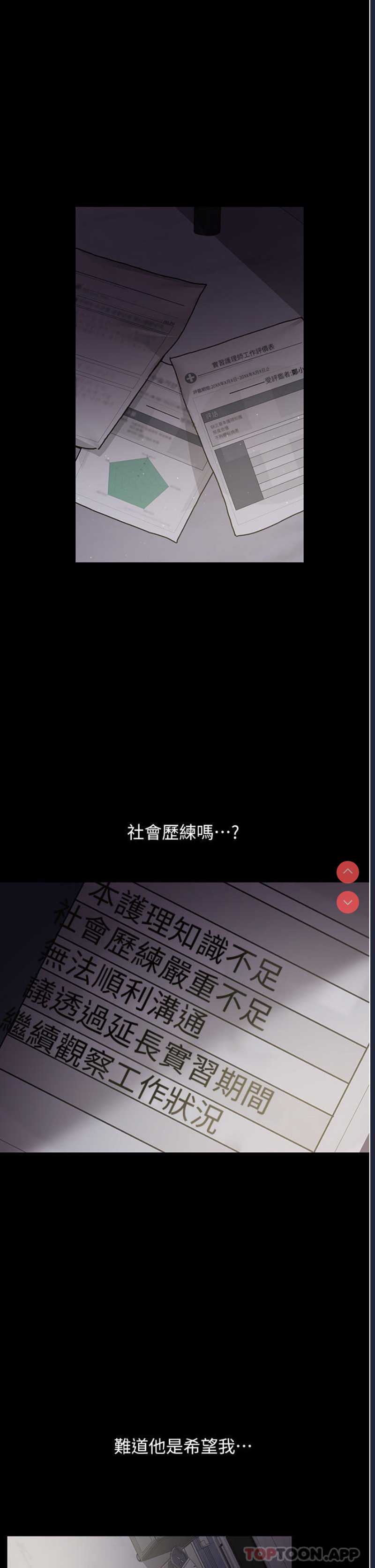 夜间诊疗室