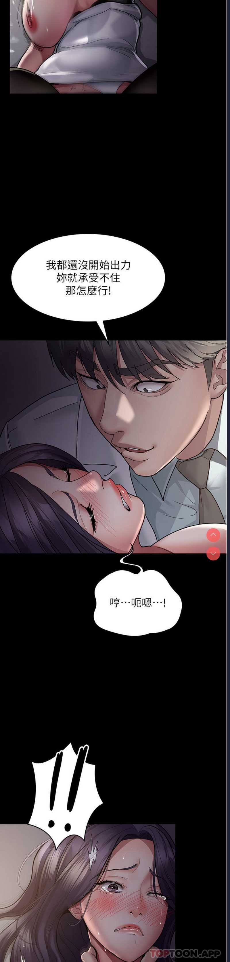 夜间诊疗室