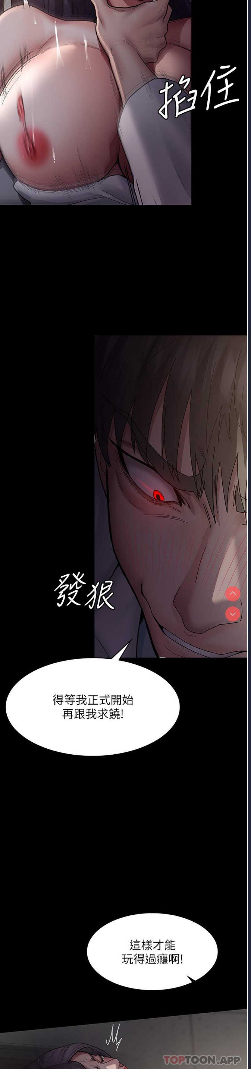 夜间诊疗室