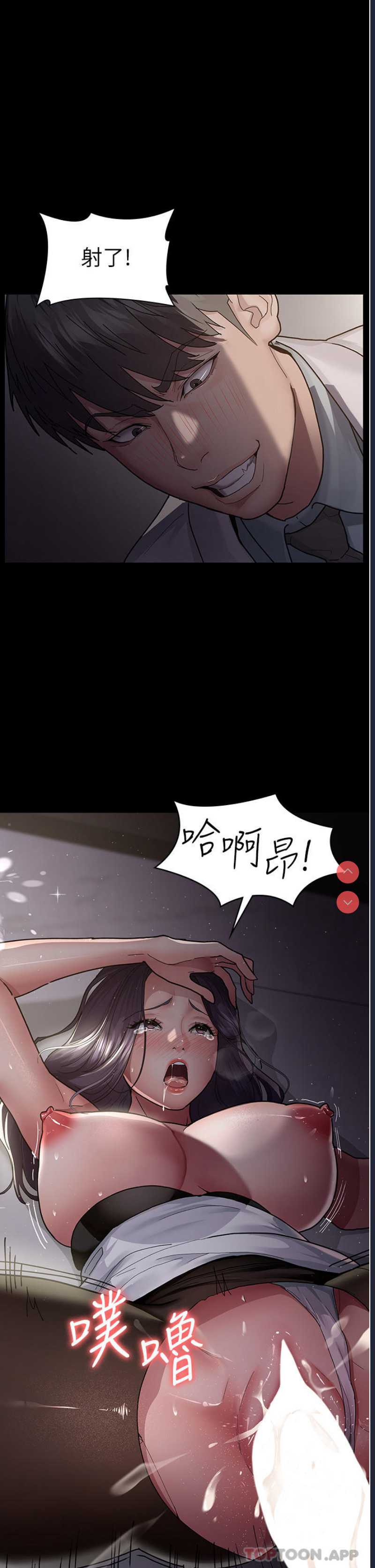 夜间诊疗室