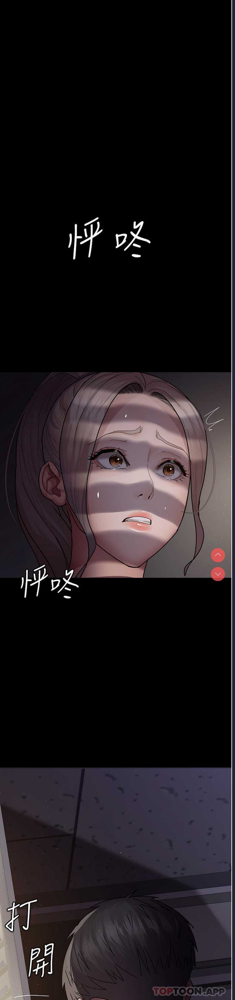 夜间诊疗室