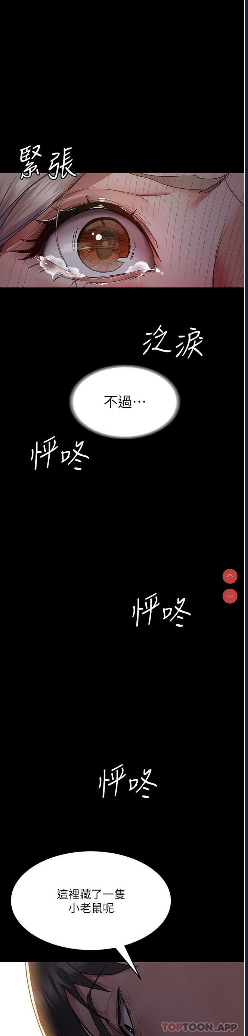 夜间诊疗室