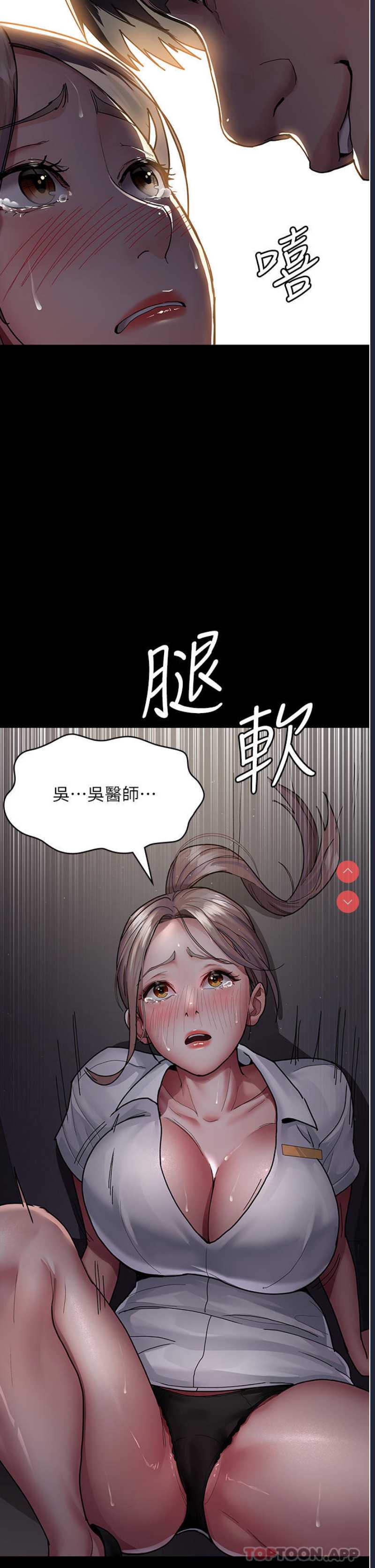 夜间诊疗室