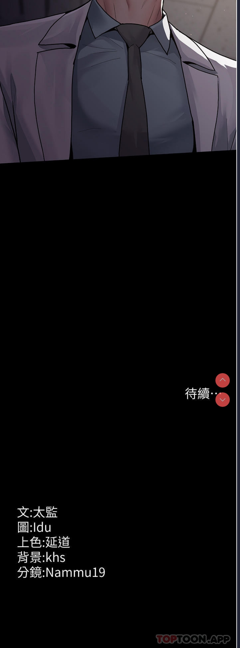 夜间诊疗室