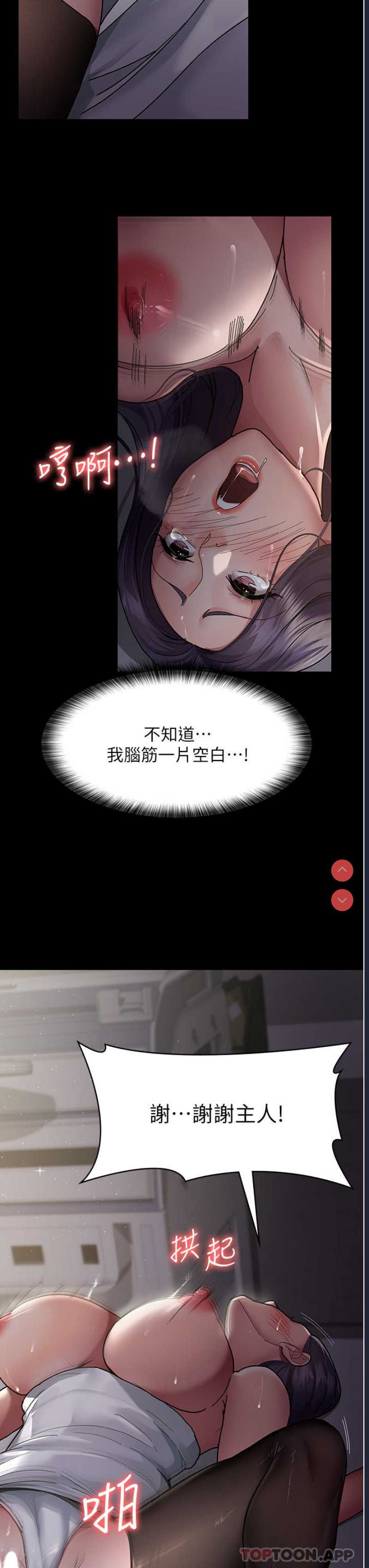 夜间诊疗室