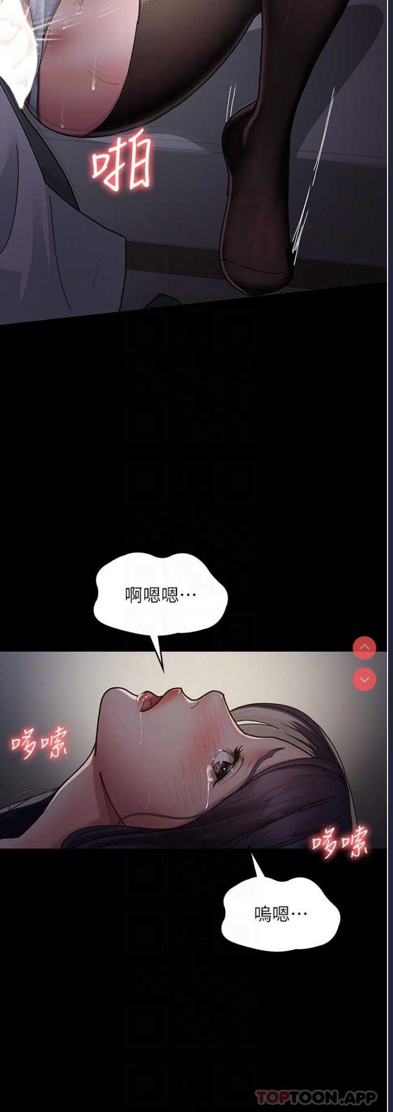 夜间诊疗室